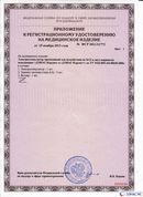 ДЭНАС-Кардио 2 программы в Славянск-на-кубани купить Медицинский интернет магазин - denaskardio.ru 