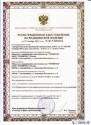 Медицинский интернет магазин - denaskardio.ru ДЭНАС-ПКМ (Детский доктор, 24 пр.) в Славянск-на-кубани купить