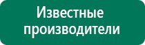 Аппарат дэнас при дцп