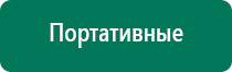 Дэнас пкм 6