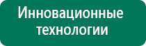 Скэнар 1 нт исполнение 01 купить