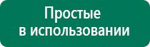 Диадэнс т инструкция по применению видео старый