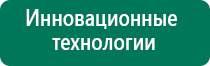 Денас 6 официальный сайт каталог