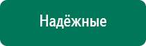 Денас 6 официальный сайт каталог