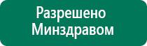 Компания стл аппарат меркурий