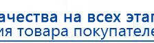 ЧЭНС-Скэнар купить в Славянск-на-кубани, Аппараты Скэнар купить в Славянск-на-кубани, Медицинский интернет магазин - denaskardio.ru